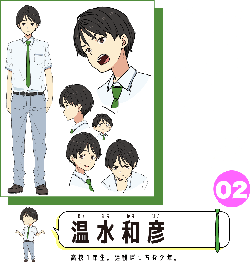 【連想】『負けヒロインが多すぎる！』温水って名字が気になって仕方ない、あの役者強すぎるｗｗｗｗｗｗ