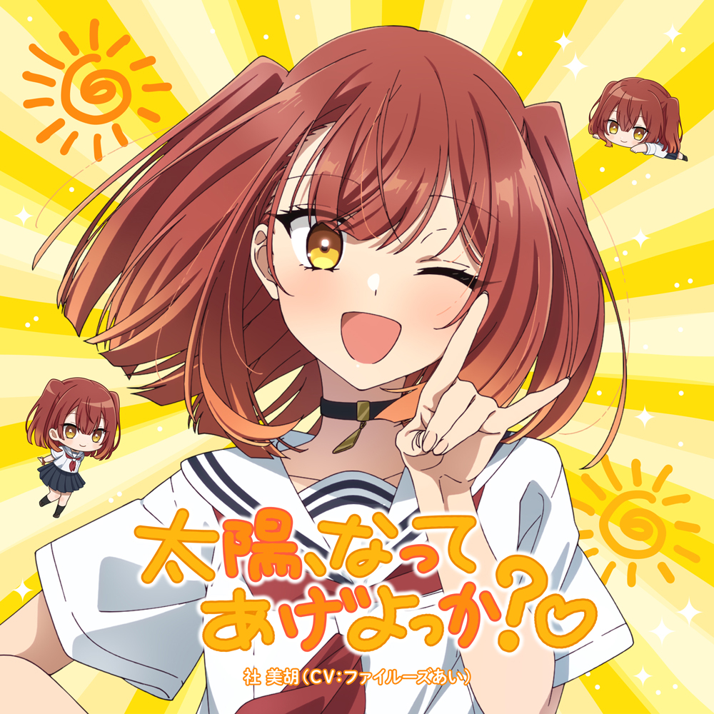 【話題】ファンも驚愕!『私を喰べたい、ひとでなし』第4話EDの本編との温度差がやばいwwwwwww 【話題】ファンも驚愕!『私を喰べたい、ひとでなし』第4話EDの本編との温度差がやばいwwwwwww