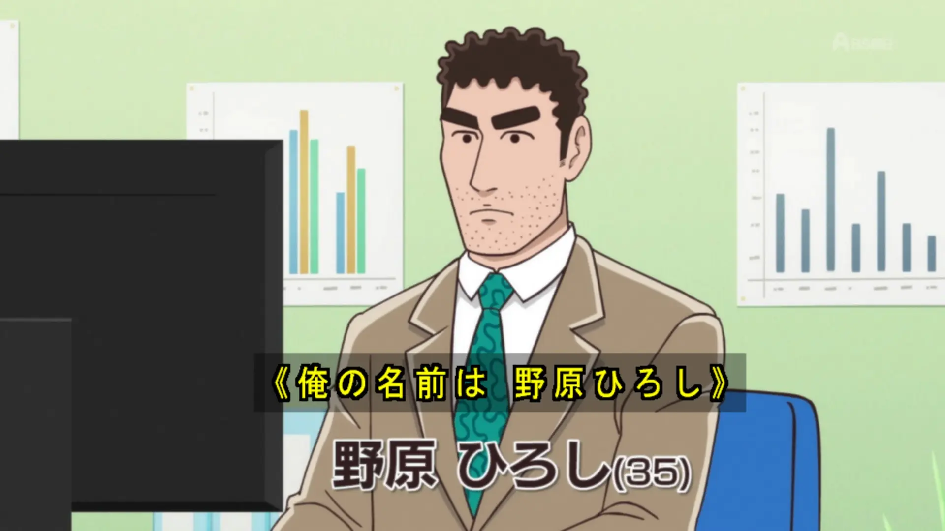 【感想】アニメ『野原ひろし 昼メシの流儀』3話　そんなに安い店あったら週3で通うわ！！！！！