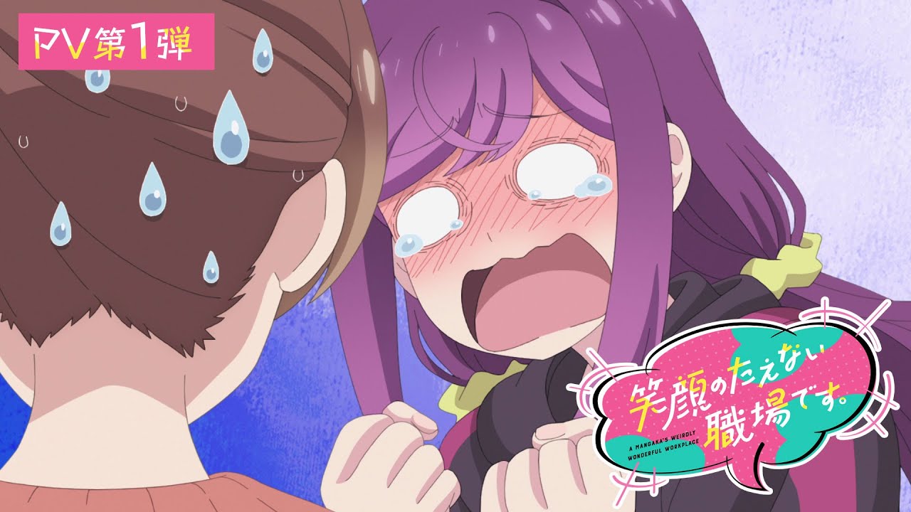 【疑問】『笑顔のたえない職場です』キャラデザが原作と結構違うけど？？？？？？
