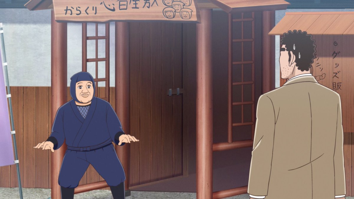 【悲報】アニメ『野原ひろし 昼メシの流儀』川口は元からクソ野郎だから改悪ではないぞwwwwwww 【悲報】アニメ『野原ひろし 昼メシの流儀』川口は元からクソ野郎だから改悪ではないぞwwwwwww